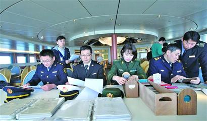 四部门首次联检邮轮 旅客旅行体验提升