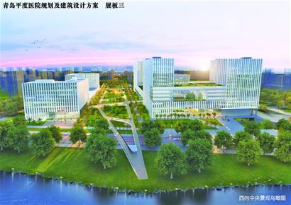 青岛北部医疗中心年底主体完成 2018年试运行