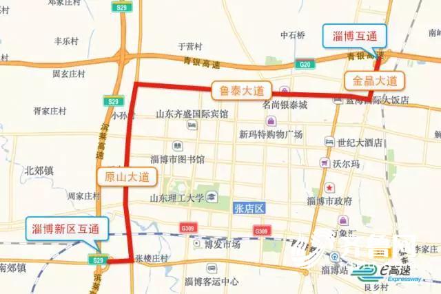 因济青北线施工 今起青银高速不能转滨莱高速