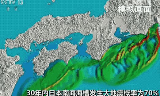 30年内日本海槽大地震概率为70% 震级或达9级