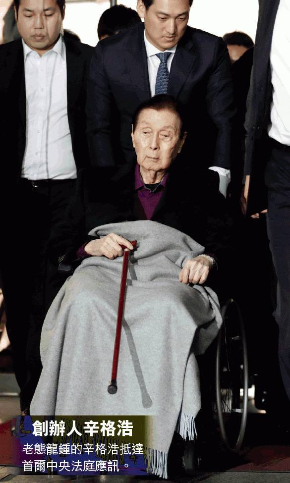 乐天94岁创始人法庭怒摔拐杖 飙日语:谁敢判我