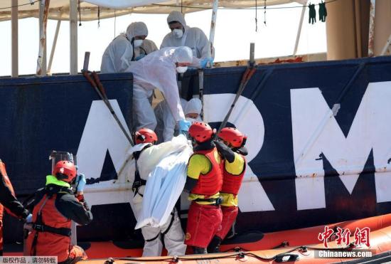 两艘难民船在地中海沉没 约250名非洲难民遇难