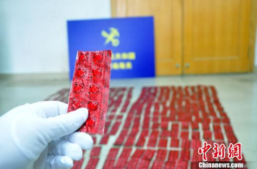 深圳机场海关查获新型毒品“尼美西泮”近4千粒