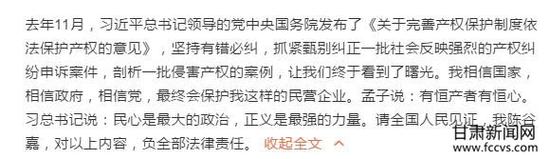 事实上，早在2016年，陈谷嘉就曾举行发布会举报姚建辉等。