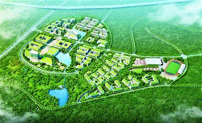 青岛科技大学中德校区开建 将设10个专业