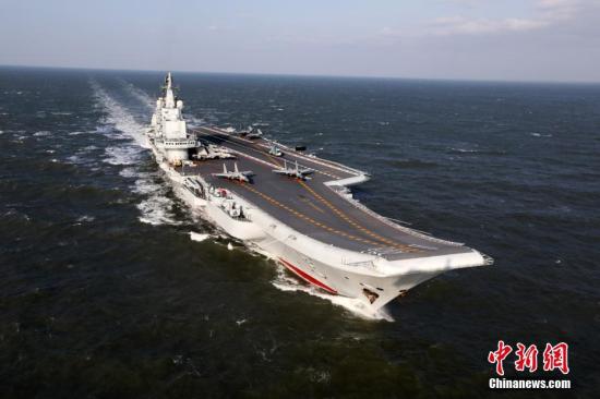 资料图：中国人民解放军海军辽宁舰编队。 中新社发 张凯 摄