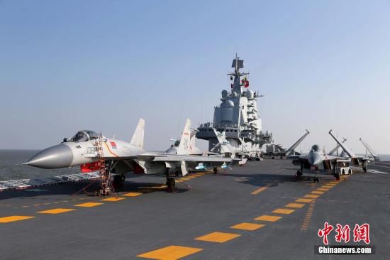 资料图：中国海军辽宁舰在渤海某海域进行舰机融合训练。 中新社发 李唐 摄
