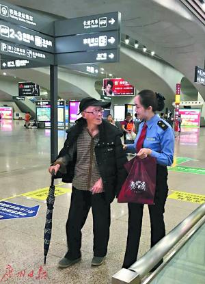 广州南站客运员将老人“骗”回家。
