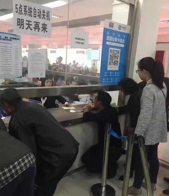 郑州市社保局回应办事窗口低矮：已设置固定座椅
