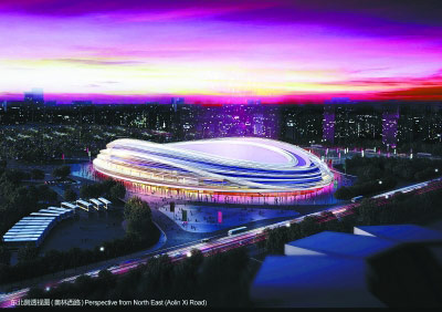 2022年冬奥会北京新建竞赛场馆设计方案