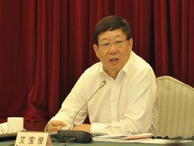 上海原副市长艾宝俊受贿4320余万元 获刑17年