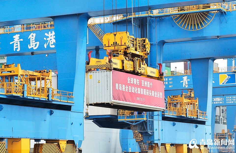 青岛港全自动化集装箱码头亮相 亚洲独一份