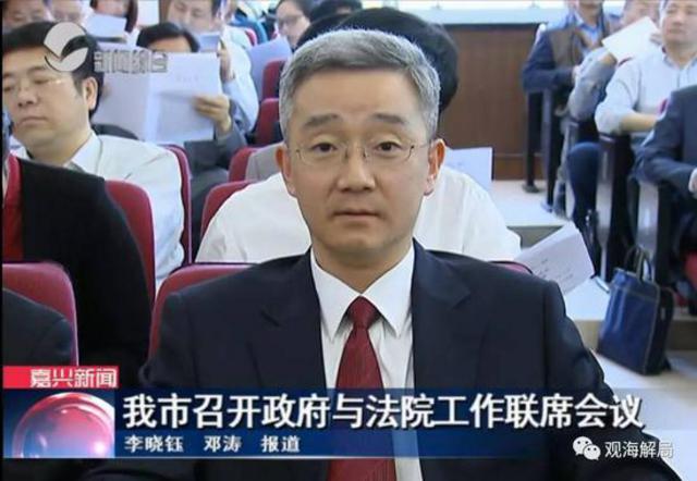 嘉兴市长胡海峰带100多名官员上法庭 咋回事?