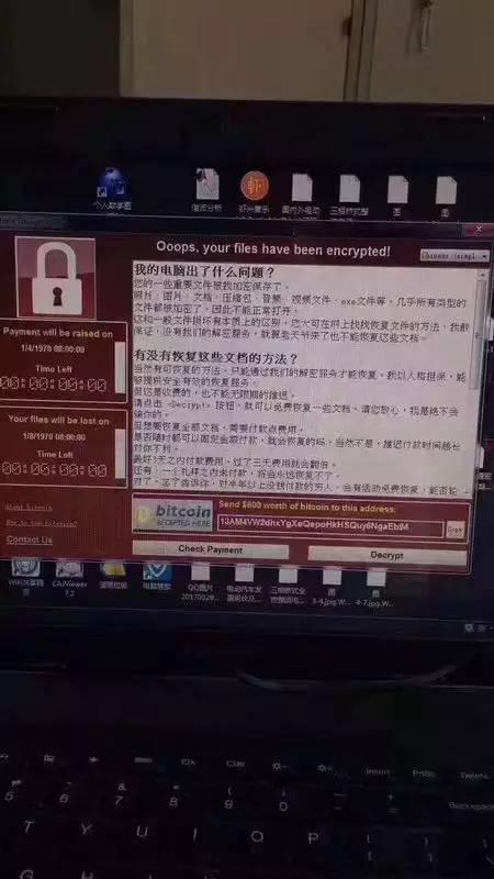 ▲遭勒索病毒“感染”的电脑桌面。