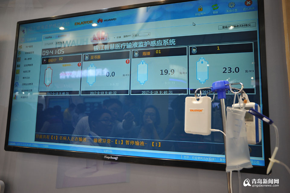 中国卫生信息技术交流大会开幕 前沿产品抢眼