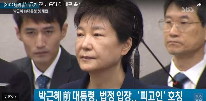 朴槿惠能获得特赦吗？专家:韩国国民不允许