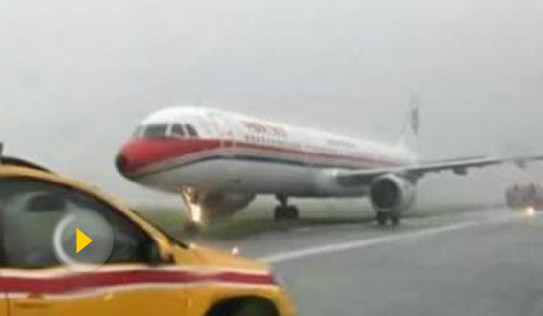 东航客机冲出跑道致109班航班延误 事故正调查