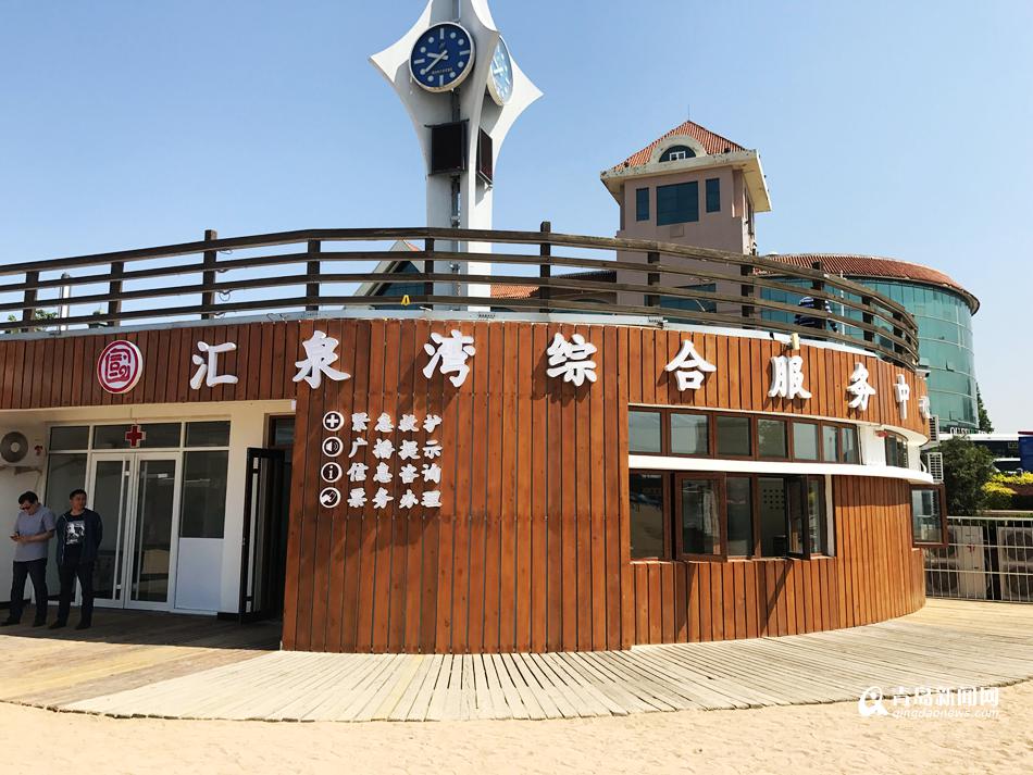 青岛第一海水浴场6月1日提前开放 更衣证100元