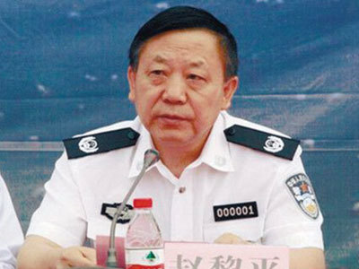 内蒙古自治区政协原副主席赵黎平被核准死刑