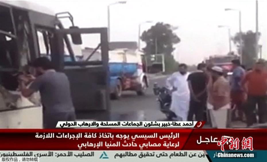 埃及一辆大巴遭枪手袭击 已致23死25伤