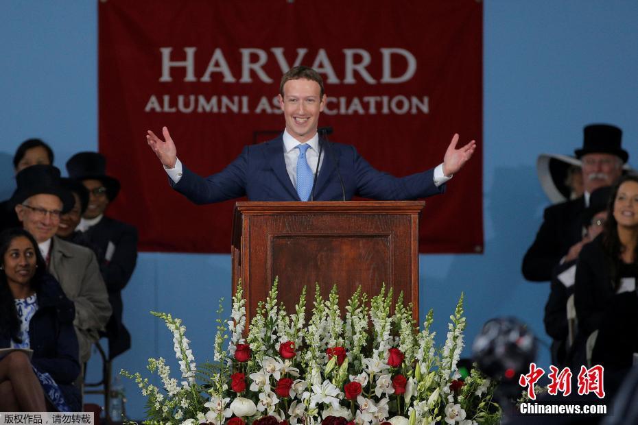 辍学13年 脸书创始人重返哈佛领毕业证