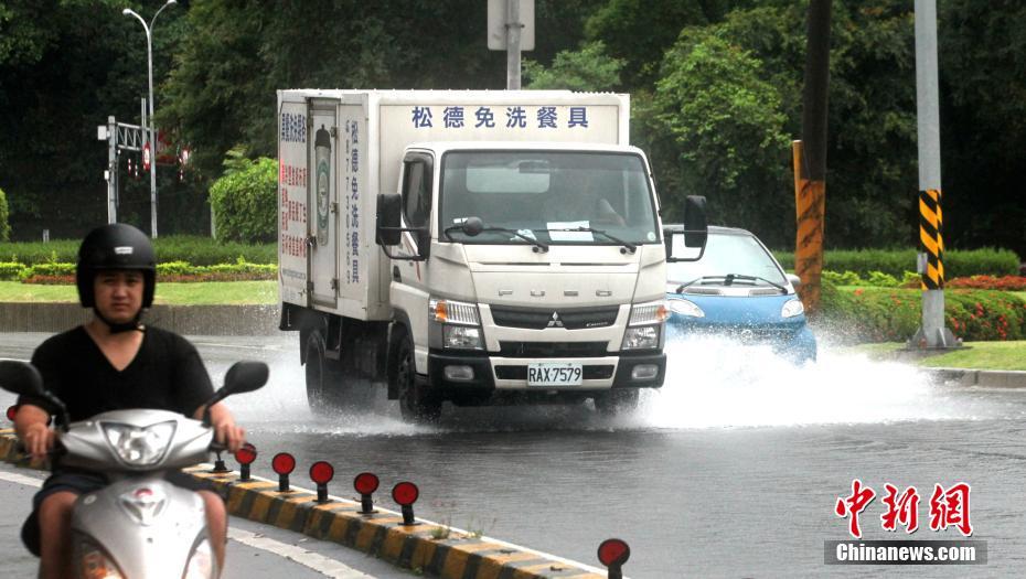 台湾大范围降雨 局部豪雨造成淹水等灾情