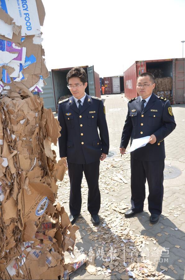 废纸含感染性医疗废物 黄岛退运600余吨洋垃圾