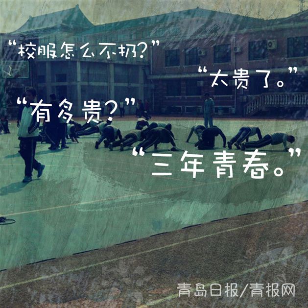 这组"扎心"的高考海报 满满都是回忆杀(图) - 青岛新闻网