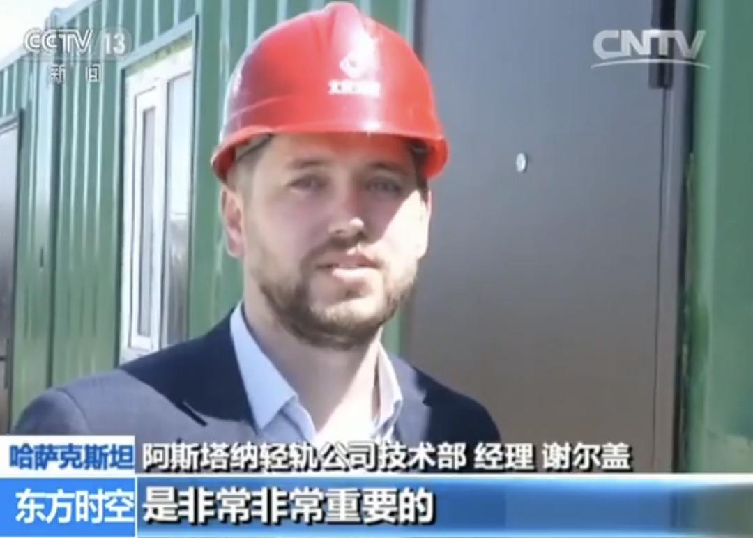 哈萨克斯坦第一条轻轨中国造 零下50度低温施工