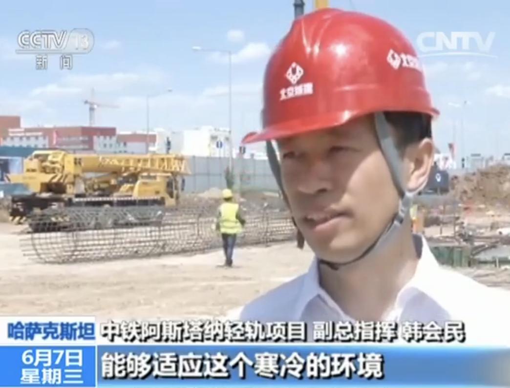 哈萨克斯坦第一条轻轨中国造 零下50度低温施工