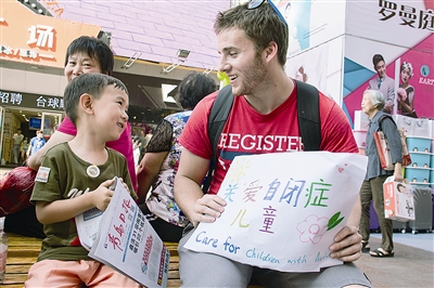 中美学生街头义卖 筹款帮助自闭儿童