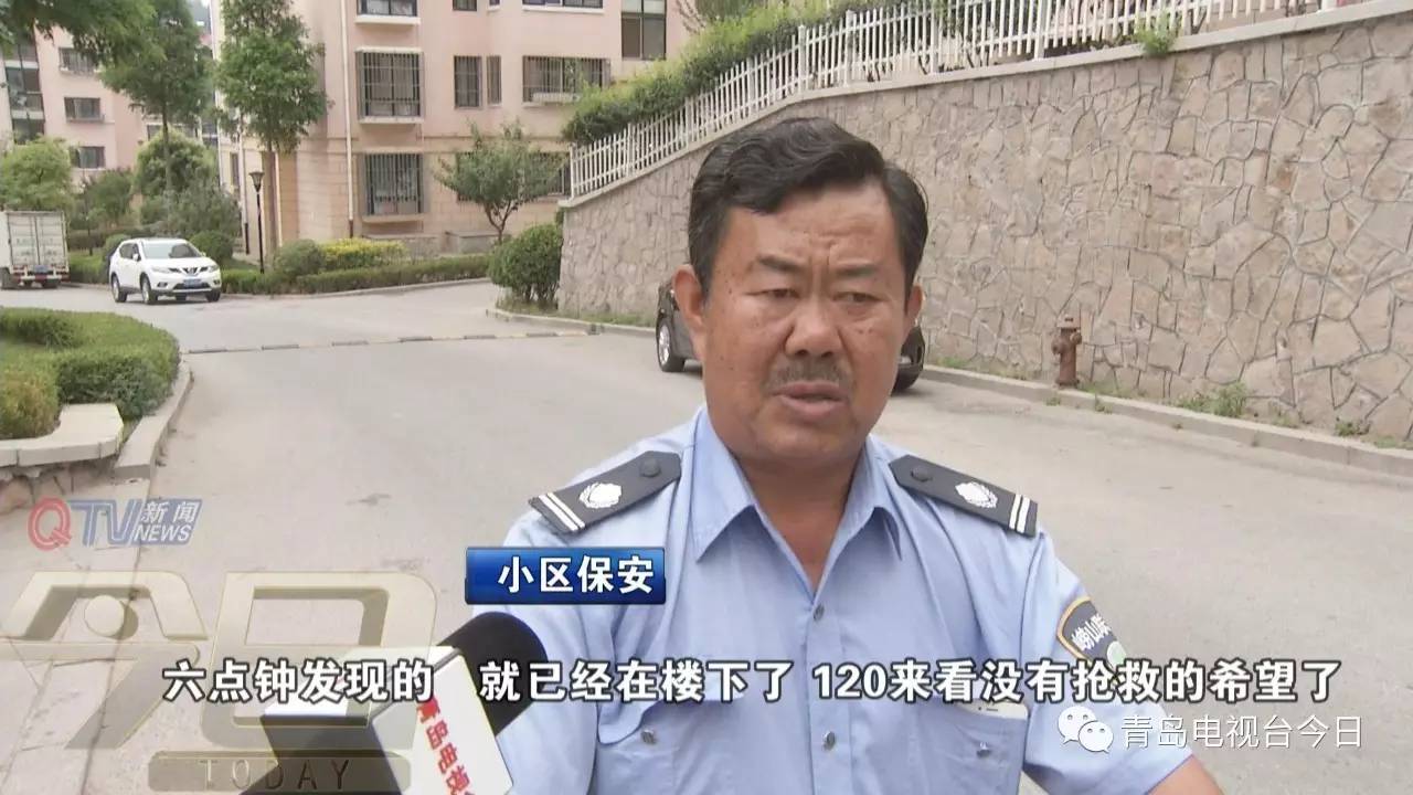 小区居民说,王女士生前被诊断出抑郁症.