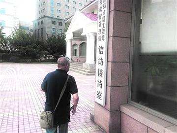 北京城建龙樾湾报价三连跳 官方：价格未备案
