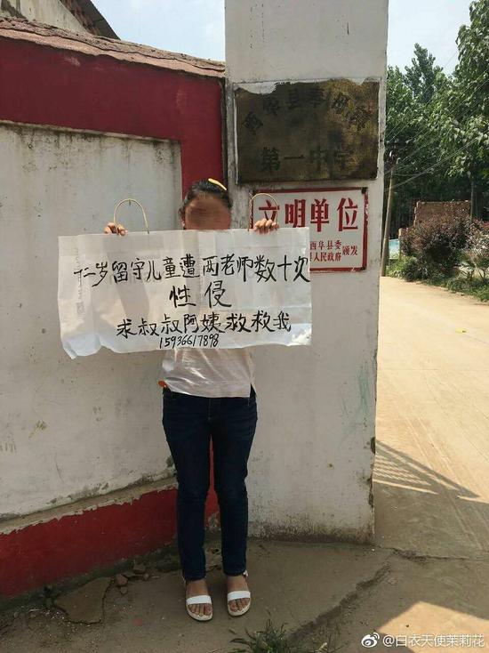 河南警方回应女生被强奸公安不立案:成立专案组