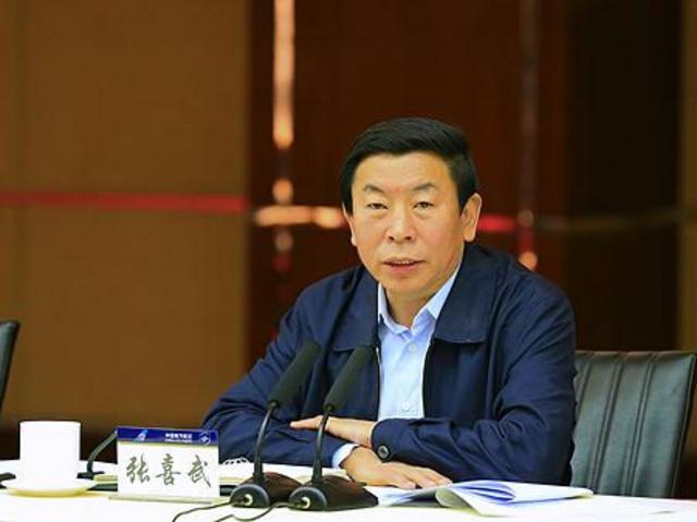 国资委原副主任张喜武被撤职 传涉股票关联交易