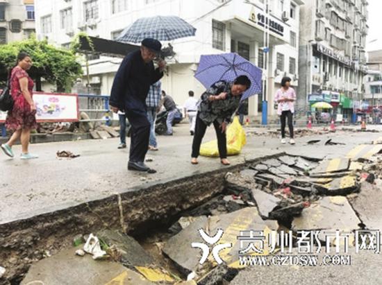 贵州县城主干道暴雨后爆裂 官方:因地下水暴涨