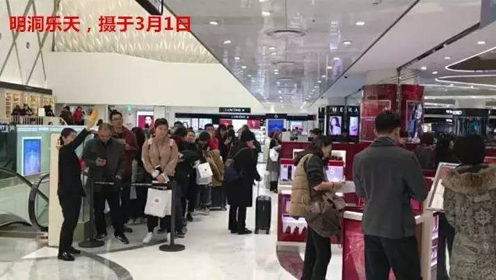 韩免税店重现中国游客排队抢购？媒体实地揭真相