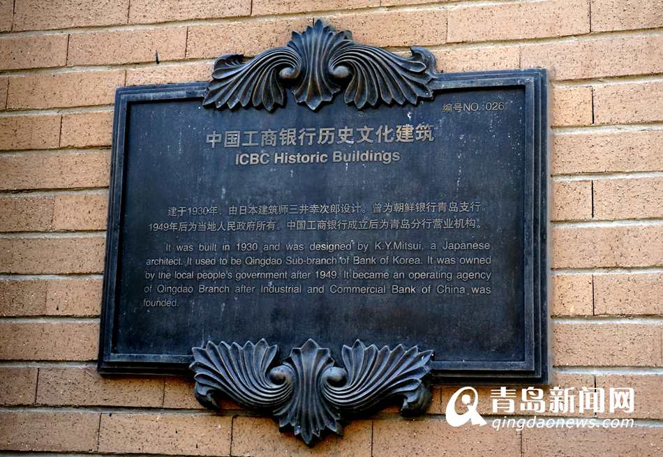 馆陶路朝鲜银行旧址门口石柱被拆 官方调查