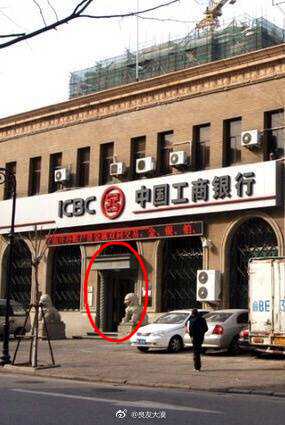 馆陶路朝鲜银行旧址门口石柱被拆 官方调查