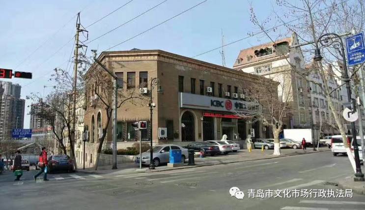 “朝鲜银行青岛支行旧址”遭破坏问题初步核查及处理意见
