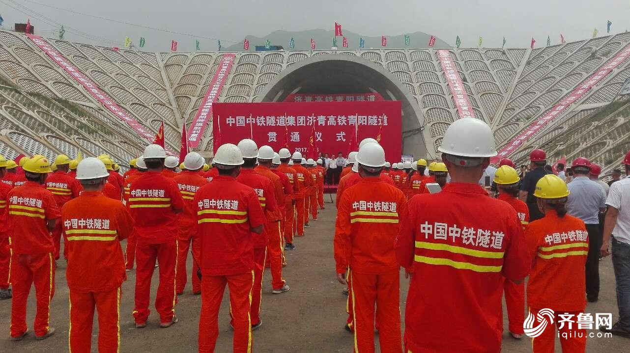 济青高铁控制性工程青阳隧道提前贯通