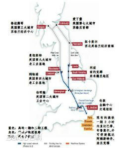 英国高铁造价或成全球最贵 每公里或为中国20倍
