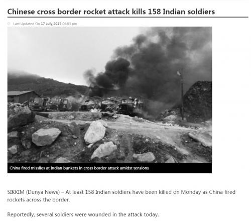 中国火箭炮打死印度至少158名士兵？ 假新闻！