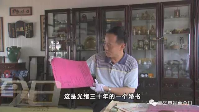 市民收藏两千张婚书 过去的结婚证长这样(图)