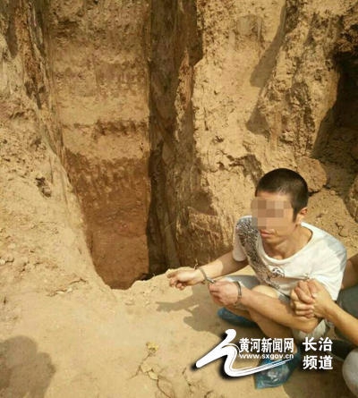 组图：山西3人使用挖掘机盗挖唐代古墓被刑拘