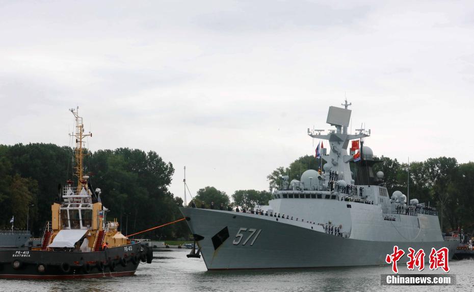 中俄联合演习中方参演舰艇抵波罗的斯克