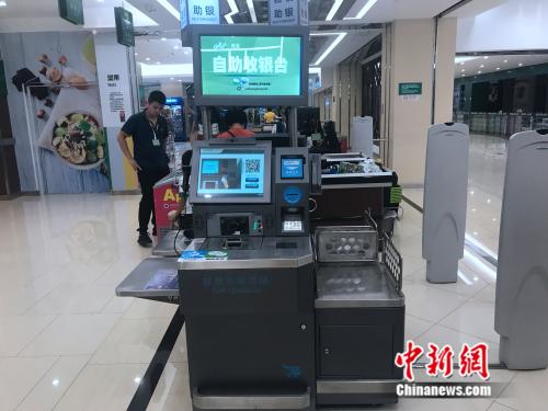 2017年7月21日，北京市丰台区一家超市内的自助收银台正在工作。潘心怡 摄