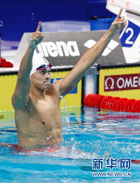 孙杨首夺200米自由泳世锦赛金牌：完成一个梦想