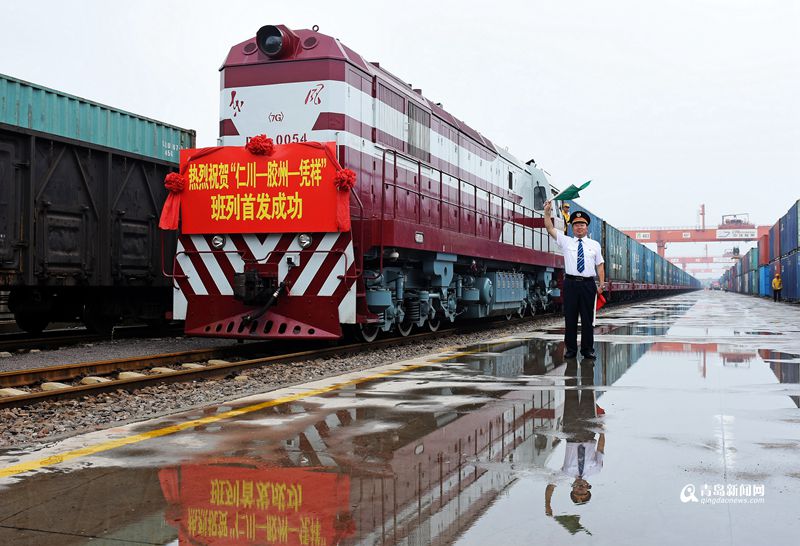 胶州再开通海铁联运集装箱班列 直达越南