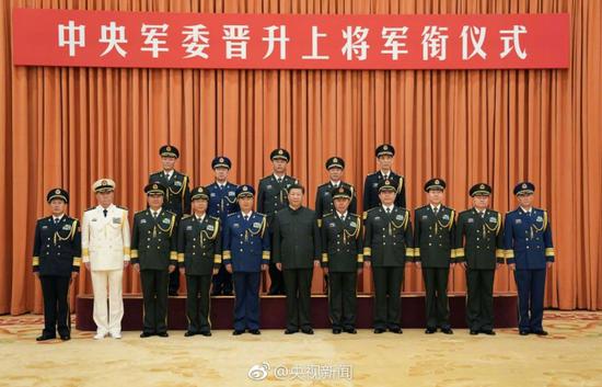 中央军委举行晋升上将军衔仪式 5人晋升上将